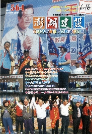 2009年11月20日出版