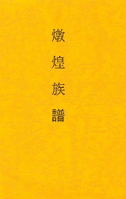 2001出版