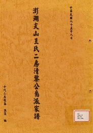 1996出版
