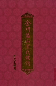 2000出版