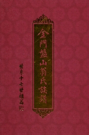 2003出版