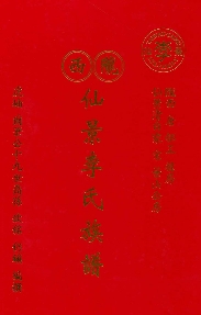 2006出版