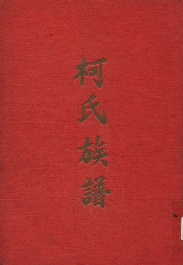 1961出版