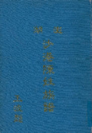 1983出版