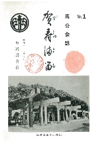 1980年09月出版