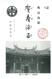 1981年07月出版
