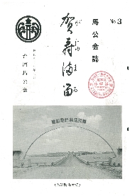 1982年07月出版