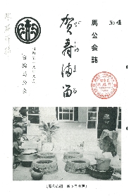 1983年08月出版