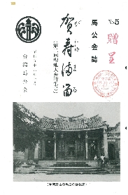 1984年07月出版