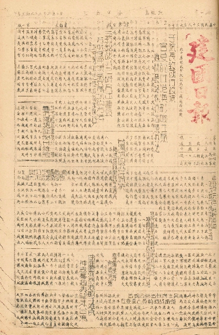 pb19500610_01.jpg