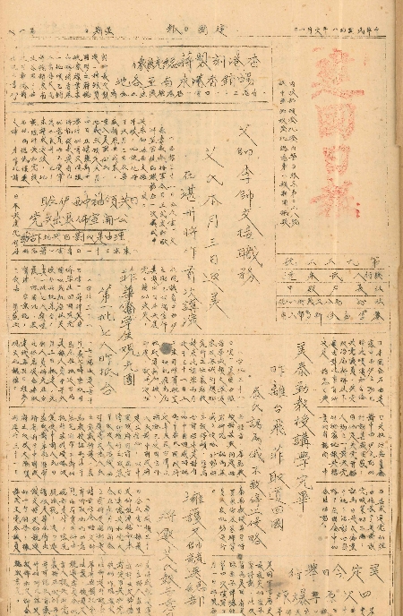 pb19520601_01.jpg