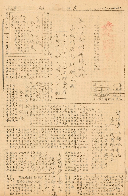 pb19520602_01.jpg
