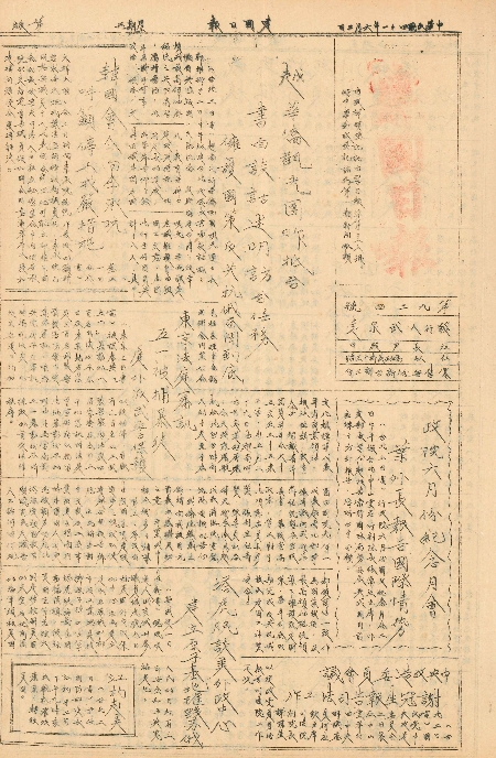 pb19520603_01.jpg