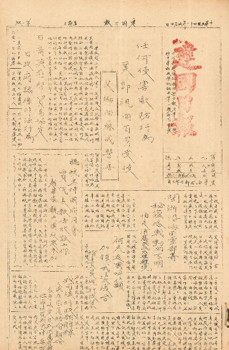 pb19520604_01.jpg