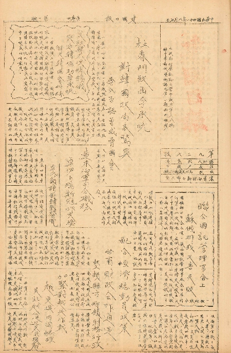 pb19520605_01.jpg