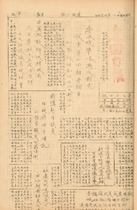 pb19520609_01.jpg