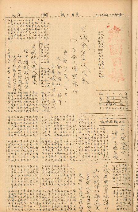pb19520611_01.jpg