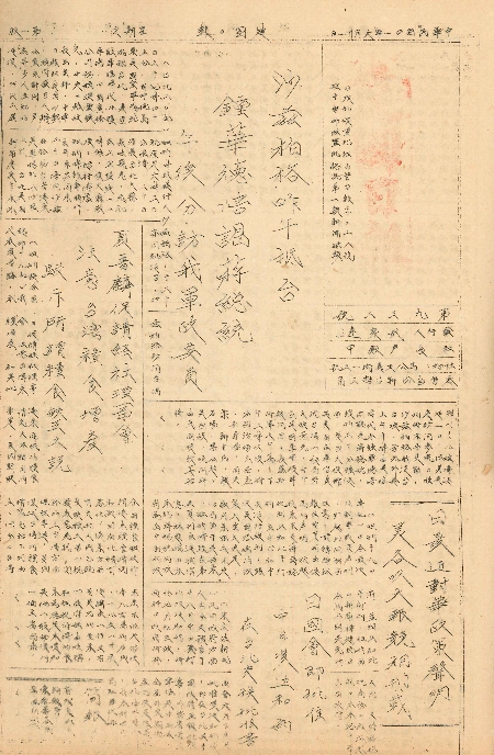 pb19520621_01.jpg