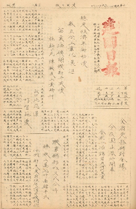 pb19520623_01.jpg