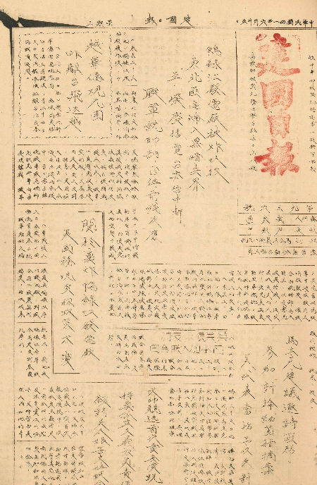 pb19520625_01.jpg