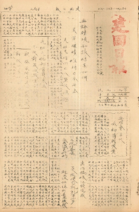 pb19520628_01.jpg