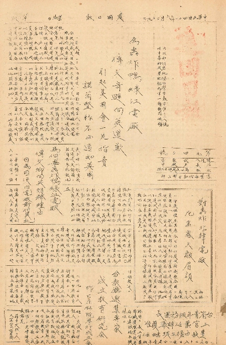 pb19520629_01.jpg