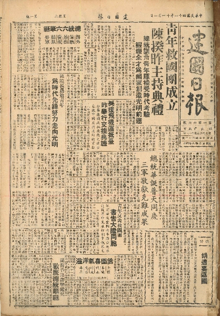 pb19521101_01.jpg