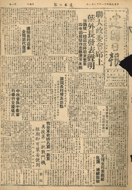 pb19521102_01.jpg
