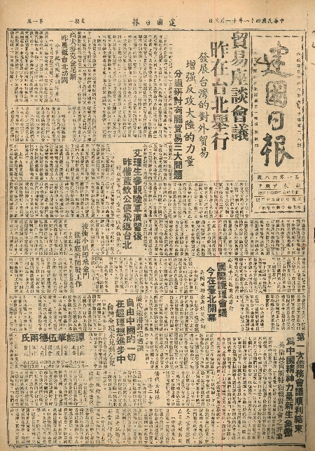 pb19521103_01.jpg