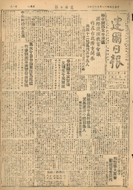 pb19521104_01.jpg