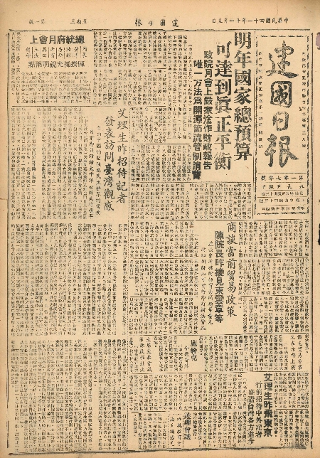 pb19521105_01.jpg