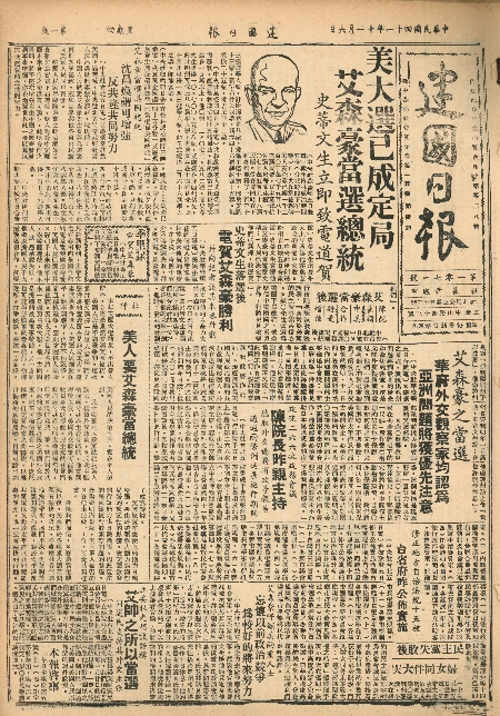 pb19521106_01.jpg