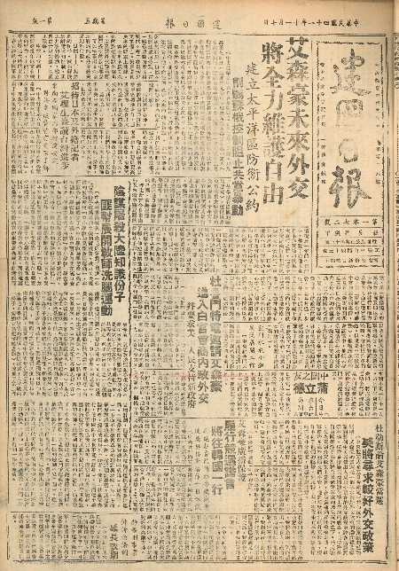 pb19521107_01.jpg