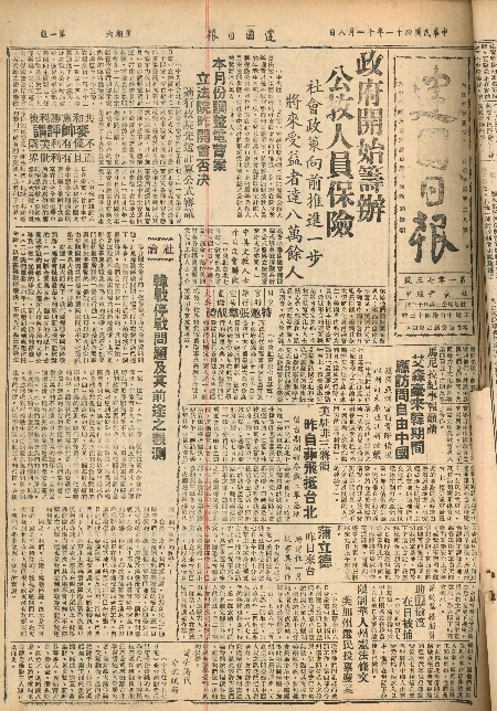 pb19521108_01.jpg
