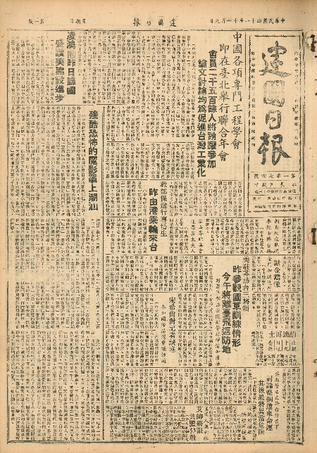 pb19521109_01.jpg