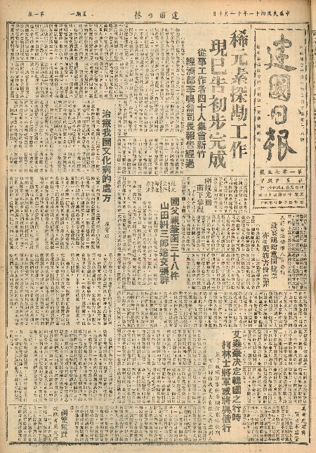 pb19521110_01.jpg