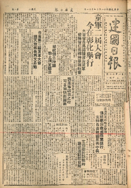 pb19521111_01.jpg