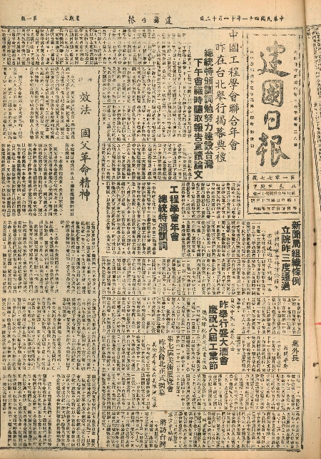 pb19521112_01.jpg