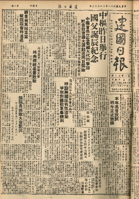 pb19521113_01.jpg
