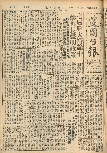 pb19521114_01.jpg