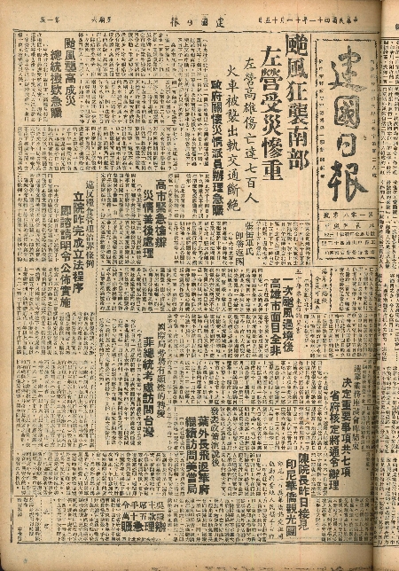 pb19521115_01.jpg
