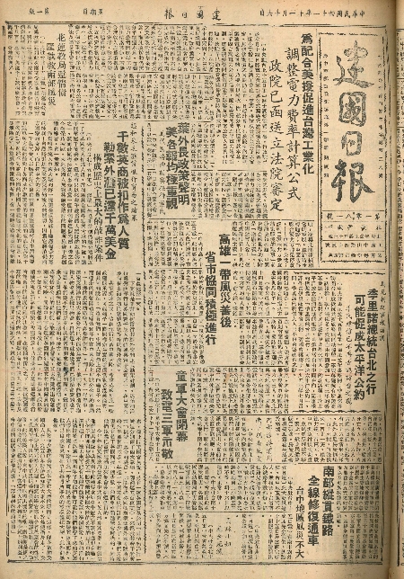 pb19521116_01.jpg