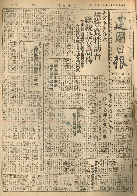 pb19521117_01.jpg