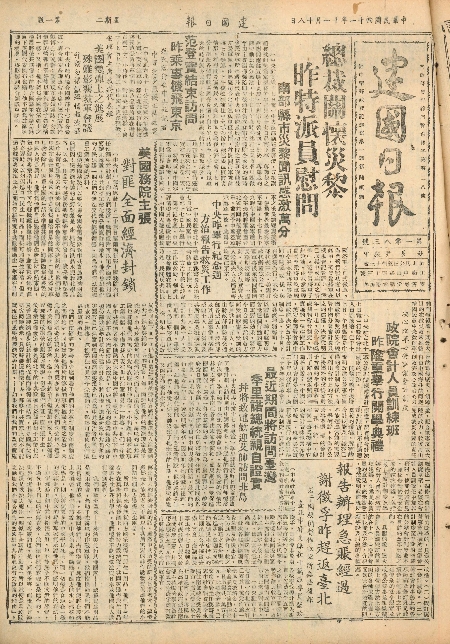 pb19521118_01.jpg
