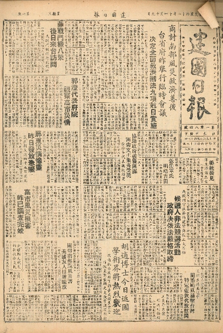pb19521119_01.jpg