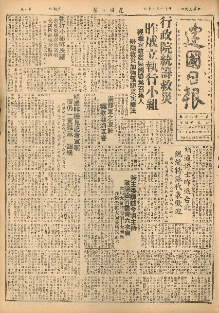 pb19521120_01.jpg