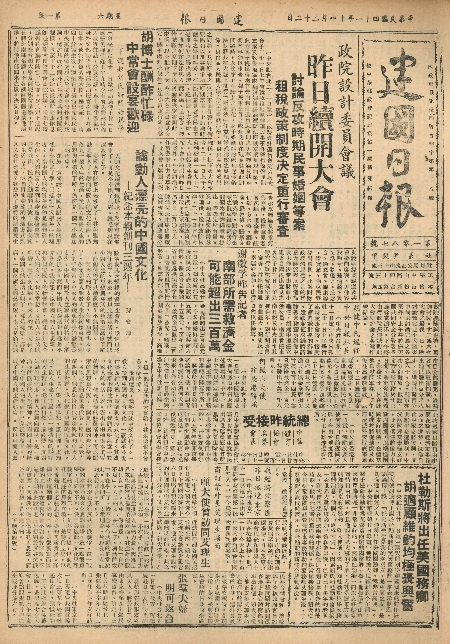 pb19521122_01.jpg