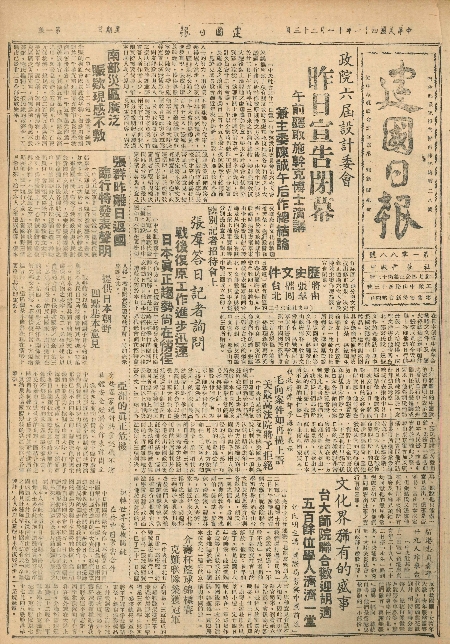 pb19521123_01.jpg