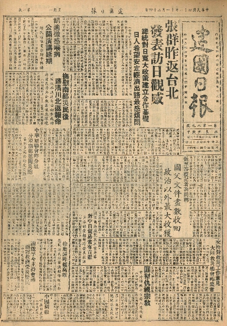 pb19521124_01.jpg