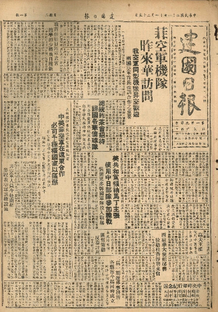 pb19521125_01.jpg